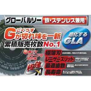 ���g���L�@�O���[�o���\�[�@GLA�]125G