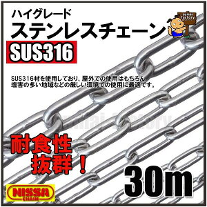 �j�b�T�@SW1025HG�@�X�e�����X�@SUS316�@�w�r�[�����N�`�F�C���@�����@2.5mm�@30M