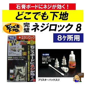 @ǂłn@lWbN@8p@@΍p{[hǂɃlWI