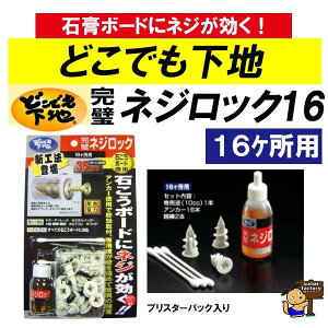 @ǂłn@lWbN@16p@@΍p{[hǂɃlWI