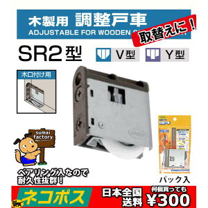 KAKEN SR2^ ˎ p V^R} Y^R} xAOt