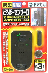 ݌ɂ܂ ǂځ[ZT[2@N-1160@mebN(Nomuratec) @1160@ǂځ[ZT[II@hƃZT[