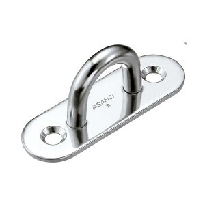 浅野金属 ステンレス パッドアイ 9mm AK3008