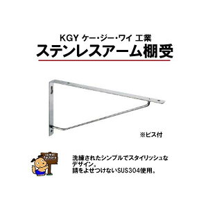 KGY�@�X�e�����X�@�A�[���I��@210×105