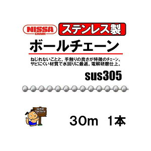 jbT@XeX {[`F[ ʌa 4.5mm SB45@@30m@SUS305 ^Cv