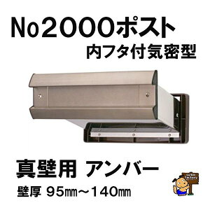 No.2000|Xg R^ t^tC^ @^Ǘp@Ao[