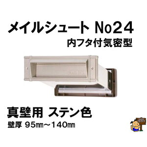 CV[g t^tC^ No.24@@^Ǘp@XeF