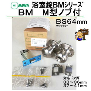 MIWA@a  BM@@ M^mut@obNZbg64mm@ˌ@33`36mm@37~41mm