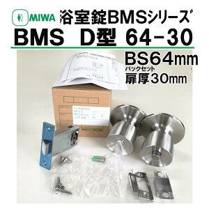 MIWA @BMS@D^mu@obNZbg64mm@ˌ29-32mm@@BMSD