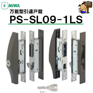 MIWA \ˏ@ PS-SL09-1LS@ @CBF&SVF@a@~