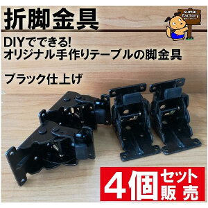 ܂肽݋r@@@4Zbg@@y܋rz [e[up