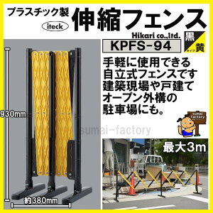 vX`bN@LktFX@HIKARI@^Cv KPFS-94