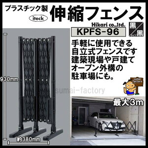 vX`bN@LktFX@HIKARI@^Cv KPFS-96