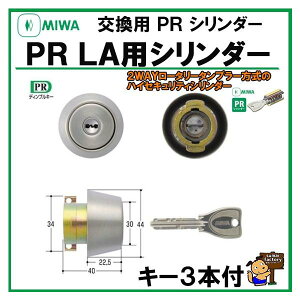 MIWA �@��PR �V�����_�[�@�@LA ST�@�@�@�@�@�V���o�[ �@(MCY-204)