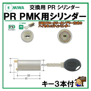 MIWA�@�� PR �V�����_�[�@�@PMK ST�@�@�@�@�V���o�[�@(MCY-222)�@75PM�@75-PM