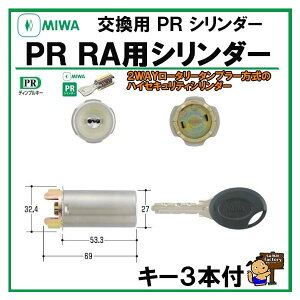 MIWA �@��PR �V�����_�[ �@�@RA ST�@�@�@�@�@�V���o�[�@ (MCY-226)�@85RA�@85
