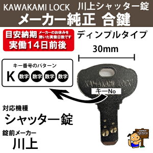 JJ~ Vb^[ [J[@ǉXyAL[@fBv^Cv 