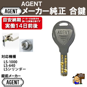 AGENT@LS o[p@[J[@ǉXyAL[@