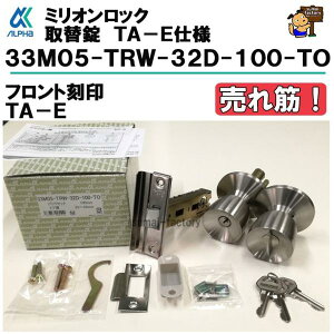 �A���t�@ �@�~���I�����b�N�@33M05-TRW-32D-100-TO �@ �o�b�N�Z�b�g�@100mm�@�@TA-E