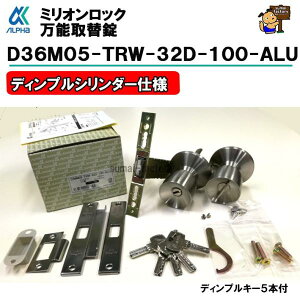 �A���t�@�@�~���I�����b�N�@D36M05-TRW-32D-100-ALU�@�o�b�N�Z�b�g�@100mm