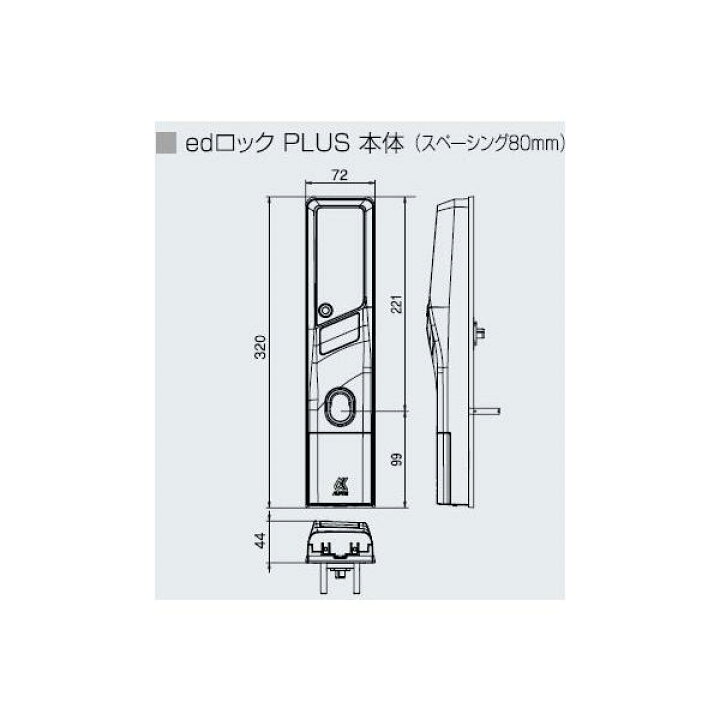 楽天市場】アルファ edロックPLUS WS200-00 MIWA LA シルバー ドア厚 