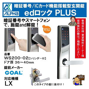 At@@edbNPLUS@WS200-02@GOAL@LX@Vo[@hA@36`40mm