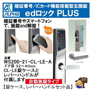 At@@edbNPLUS@WS200-21 ST CL-LE-A@{@P[X o[Zbgi@Vo[ @hA@32`40mm