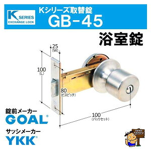 KV[Y ֏ GB-45@@GOAL   TbV[J[ YKK