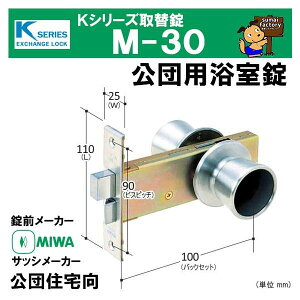 KV[Y ֏ M-30 @@MIWA abN cp@