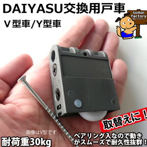 DAIYASU p ֗p ˎԁ@V^R} Y^R} xAO