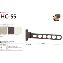 楽天市場】ホスクリーン hc55の通販