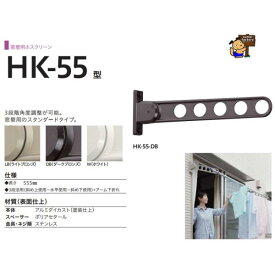 川口技研　ホスクリーン　窓壁用　HK-55　【LB/DB/W】1本販売