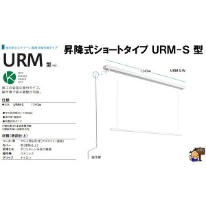 Z@zXN[ @@URM-S-W