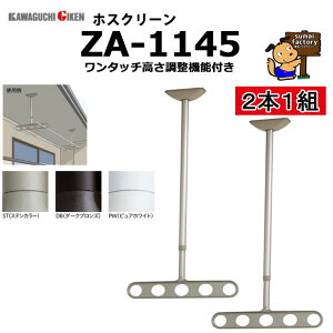 Z@zXN[@Vp@ZA-1145 ^@2{Zbg