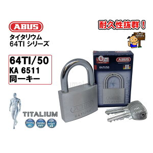 ABUS ^C^E 64TI-50 KA@L[ 6511@TITALIUM 64TIi^C^Ej