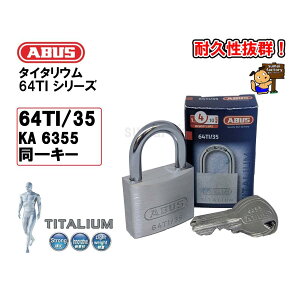 ABUS ^C^E 64TI-35 KA@L[ 6355@TITALIUM 64TIi^C^Ej