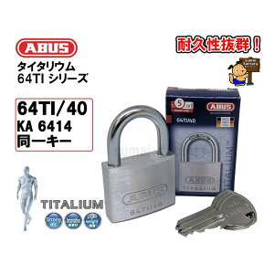 ABUS ^C^E 64TI-40 KA@L[ 6414@TITALIUM 64TIi^C^Ej