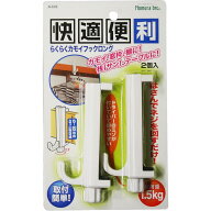 ノムラテック らくらくカモイフックロング2個入り N-3313