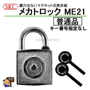 SKC JgbN ME-21 33mm@ʕi@