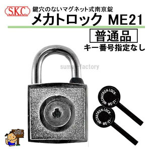 SKC JgbN ME-21 43mm@ʕi@