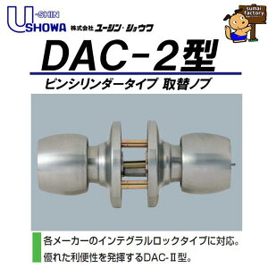 [VVE \֗pʁ@DAC-2^@II^@phAmu ʁ@[VV[ U-SHIN SYOWA