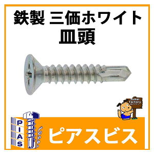 �s�A�X�r�X �S�� �O���z���C�g �M�� 5x70 300�{��