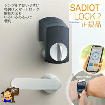 楽天市場】サデイオロックの通販