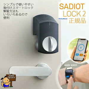 SADIOT LOCK@TfBIbN2@ubN