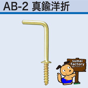 Aei ^J mܓB@a 4.8mm@TCY50mm@100{@AB-2-50