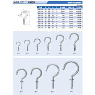 アンテナ印 ステンレス製 洋灯吊　　 28mm　 AS-1-28　200本入