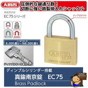 ABUS@fBv 싞 EC75@30mm@Ⴂ@