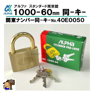 At@@ALPHA@싞@1000-60mm@@L[@40E0050@No@֓No