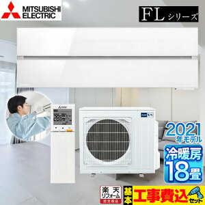 yyVtH[F菤izyHZbgii{{Hjz [MSZ-FL5621S-W]  FLV[Y OH [GAR fUCv~Af [/g[F18x pE_[XmE