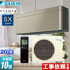 [S283ATSS-N] risorai\j SXV[Y _CL [GAR X^CbVGAR [/g[F10x P100VE15A lExZT[ cCS[h {̐FF_[NO[^Cv 